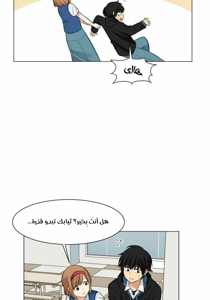 Chapter Image 4