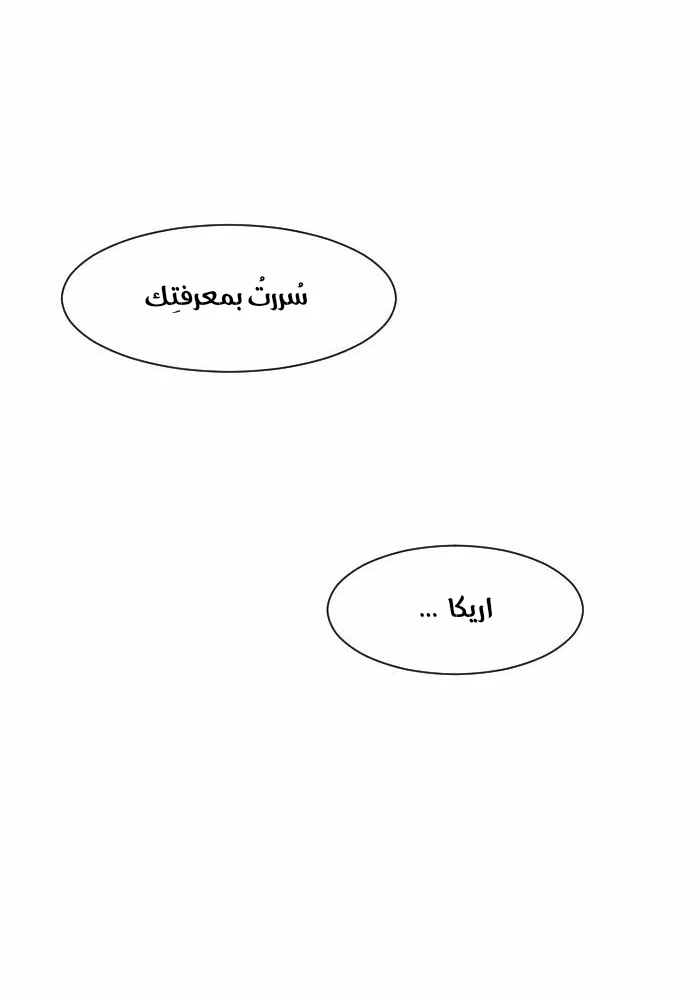 Chapter Image 9