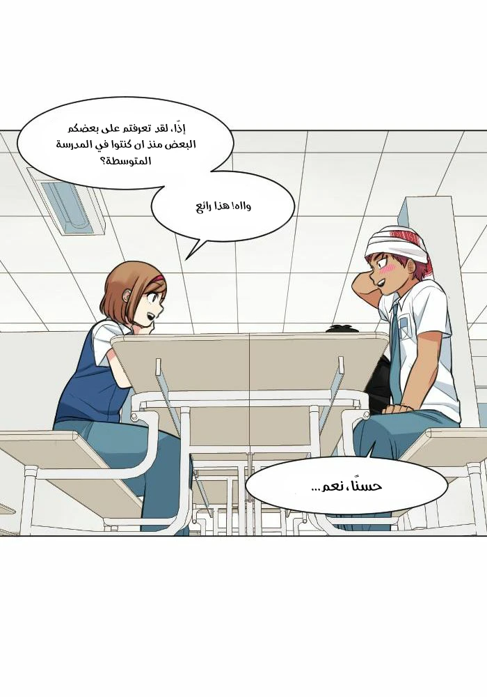 Chapter Image 11