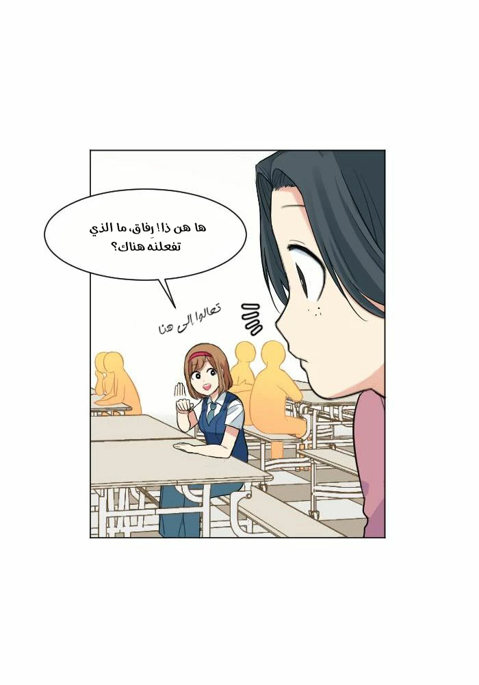 Chapter Image 14
