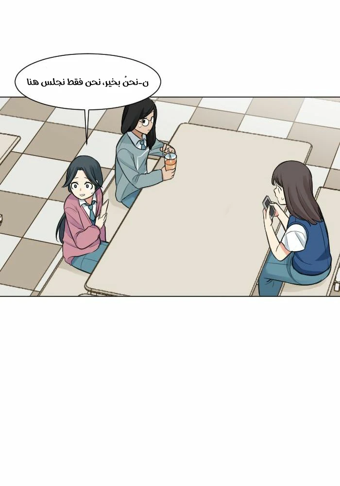 Chapter Image 15