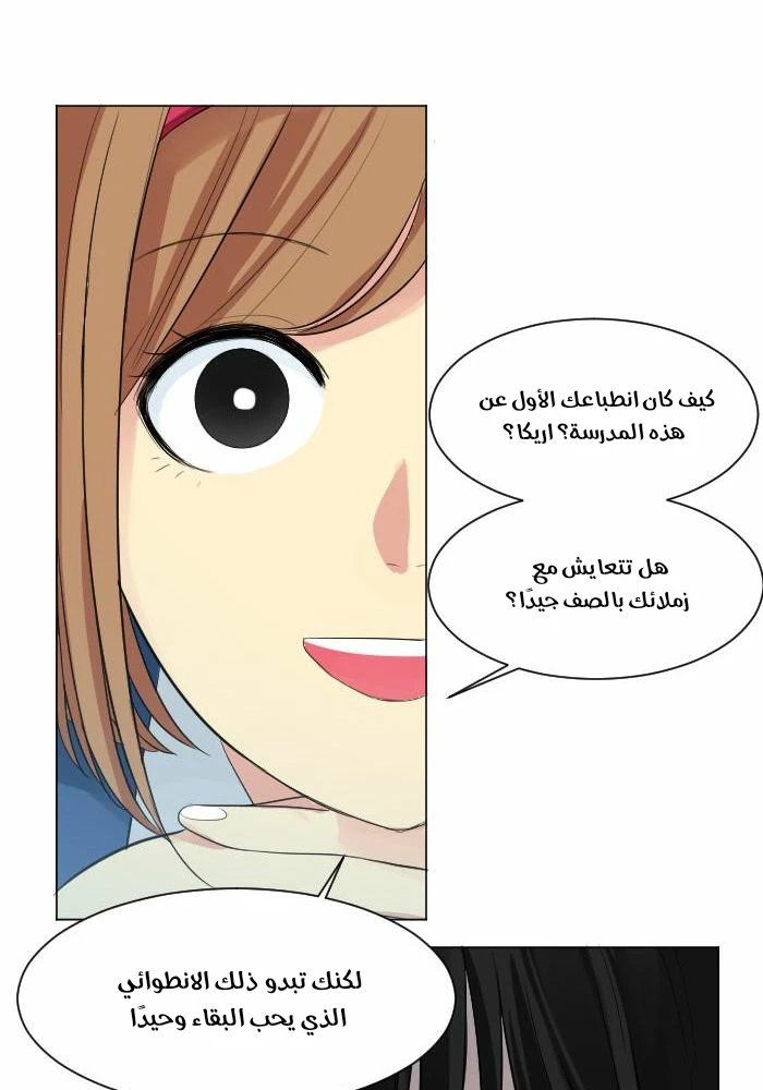Chapter Image 20