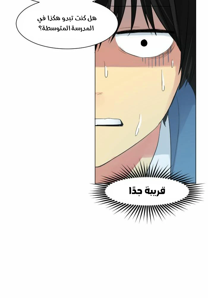 Chapter Image 21