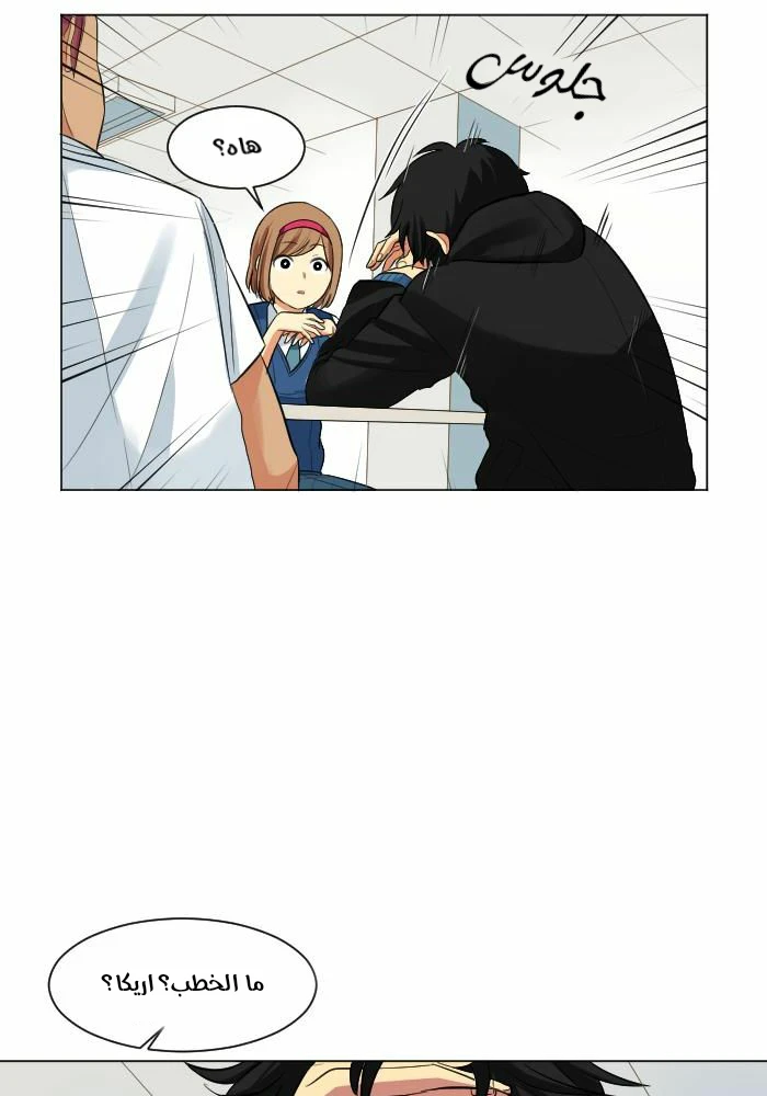 Chapter Image 22