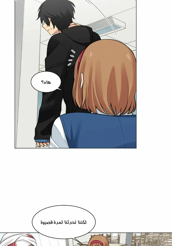 Chapter Image 26