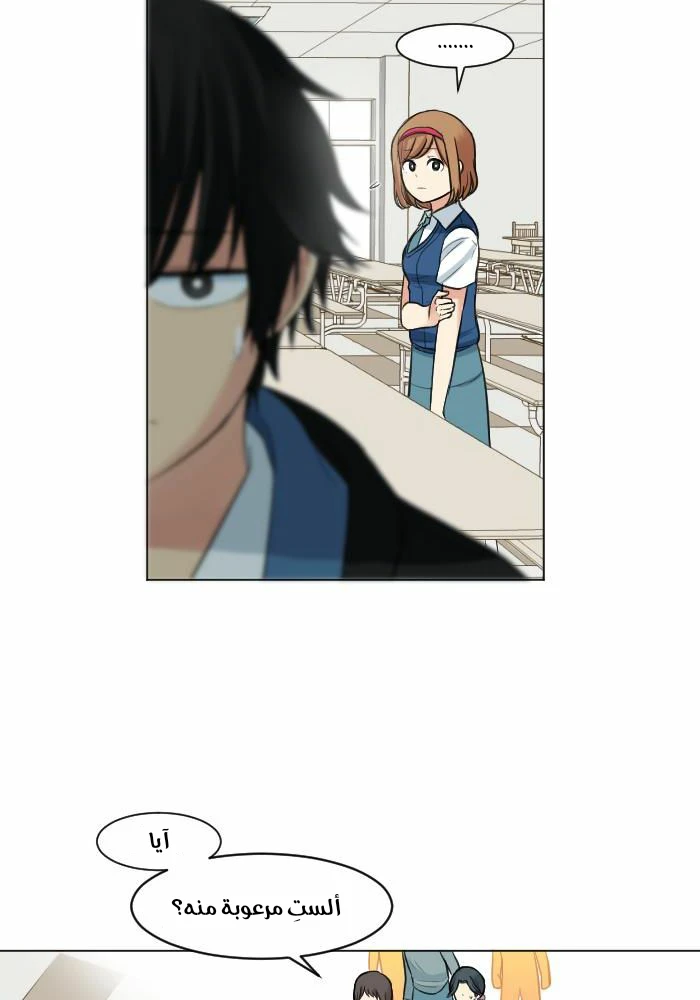 Chapter Image 28