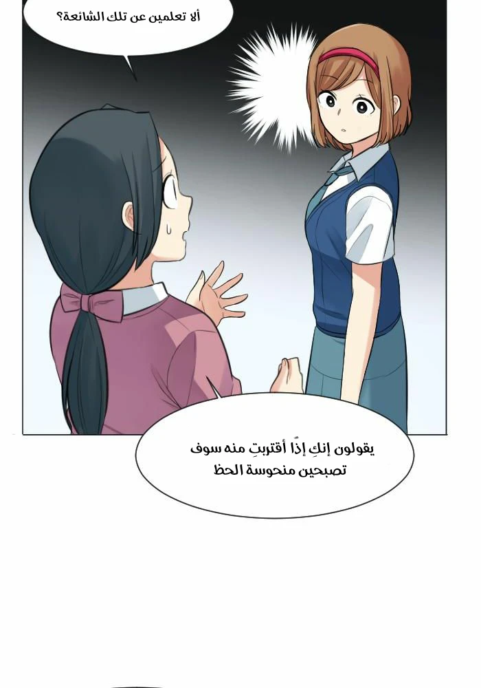 Chapter Image 30