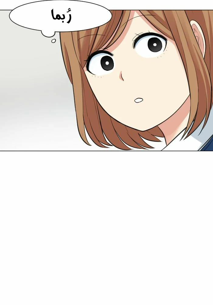 Chapter Image 31