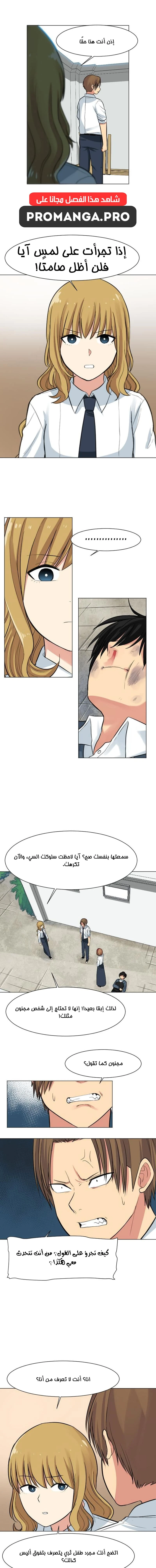Chapter Image 1