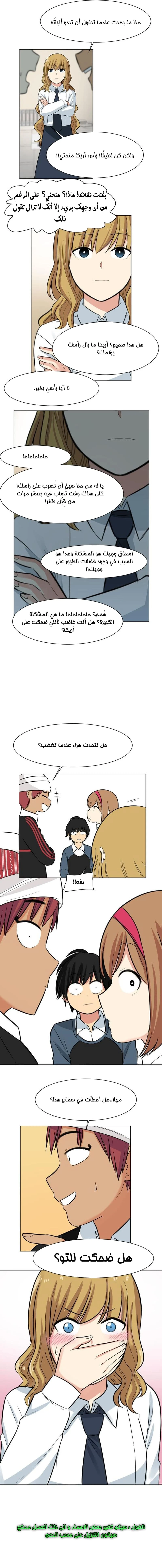 Chapter Image 9
