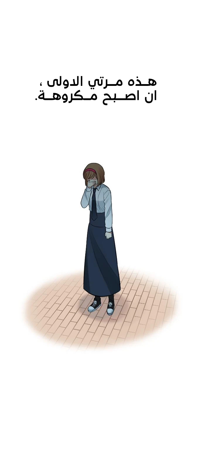 Chapter Image 10