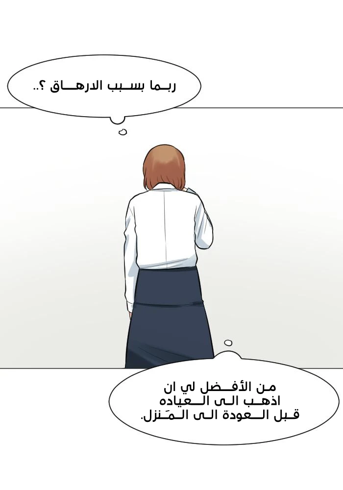 Chapter Image 13
