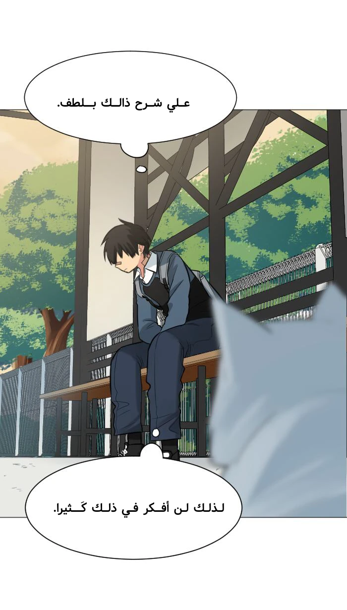 Chapter Image 28