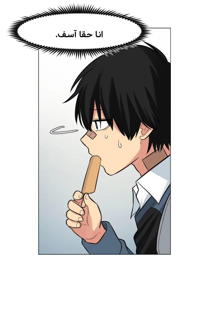 Chapter Image 46