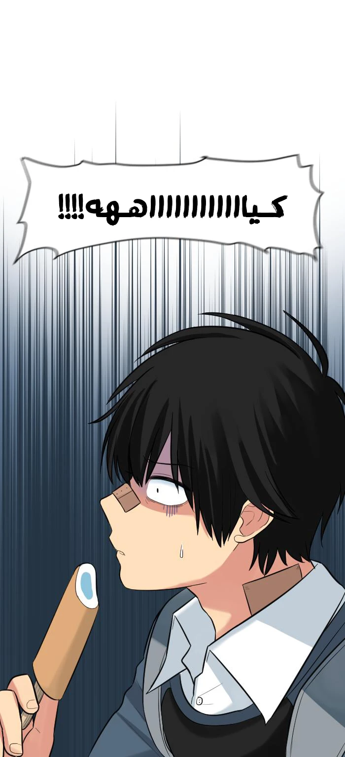 Chapter Image 47