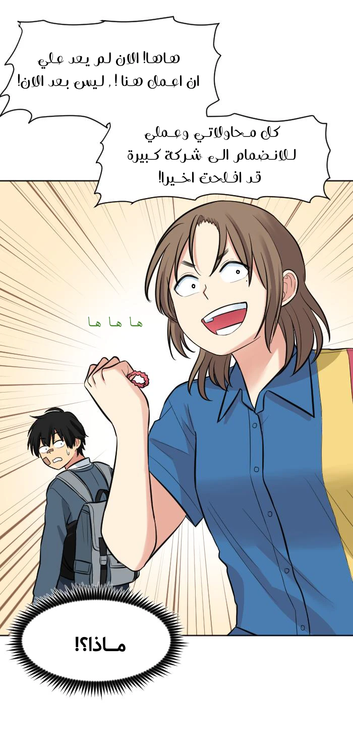 Chapter Image 51