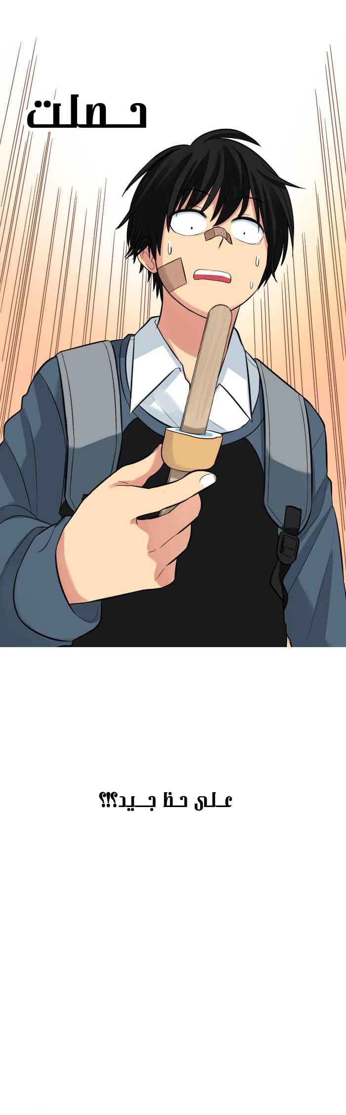 Chapter Image 57