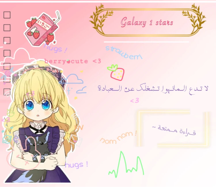Chapter Image 1