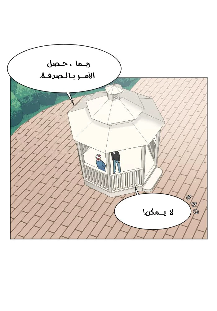 Chapter Image 16