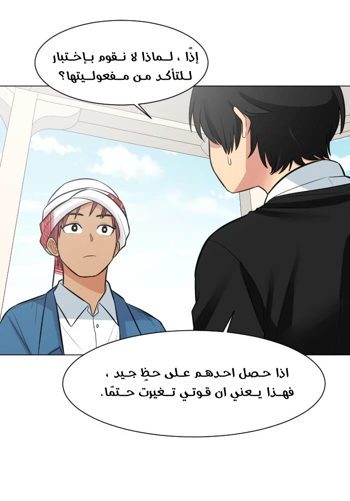 Chapter Image 19