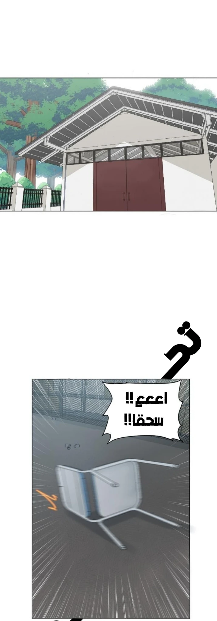 Chapter Image 1