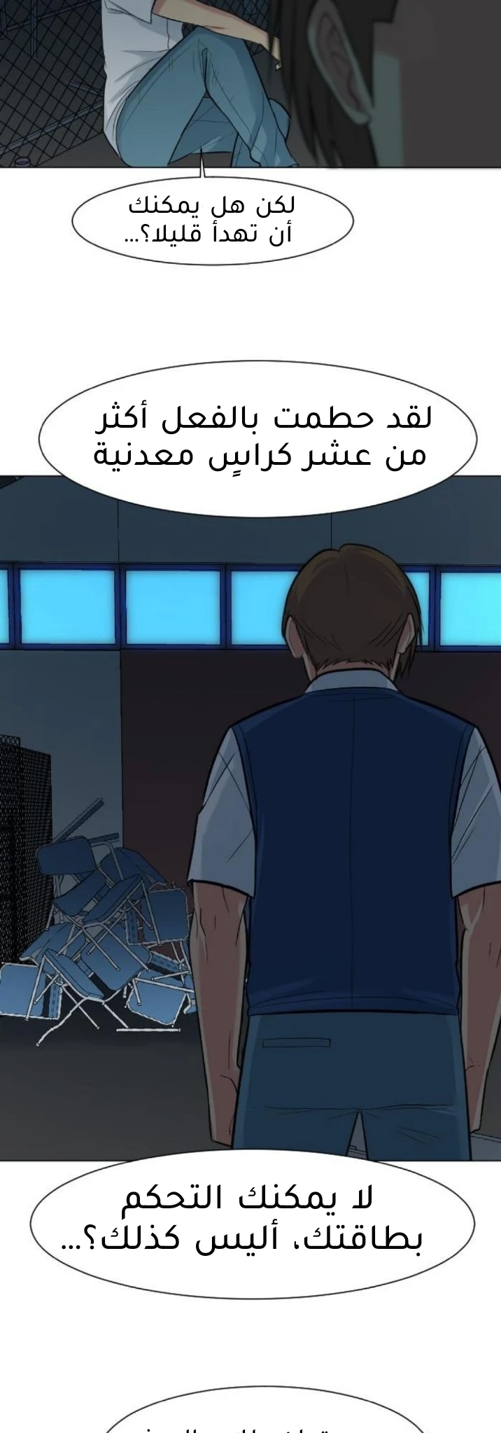 Chapter Image 3