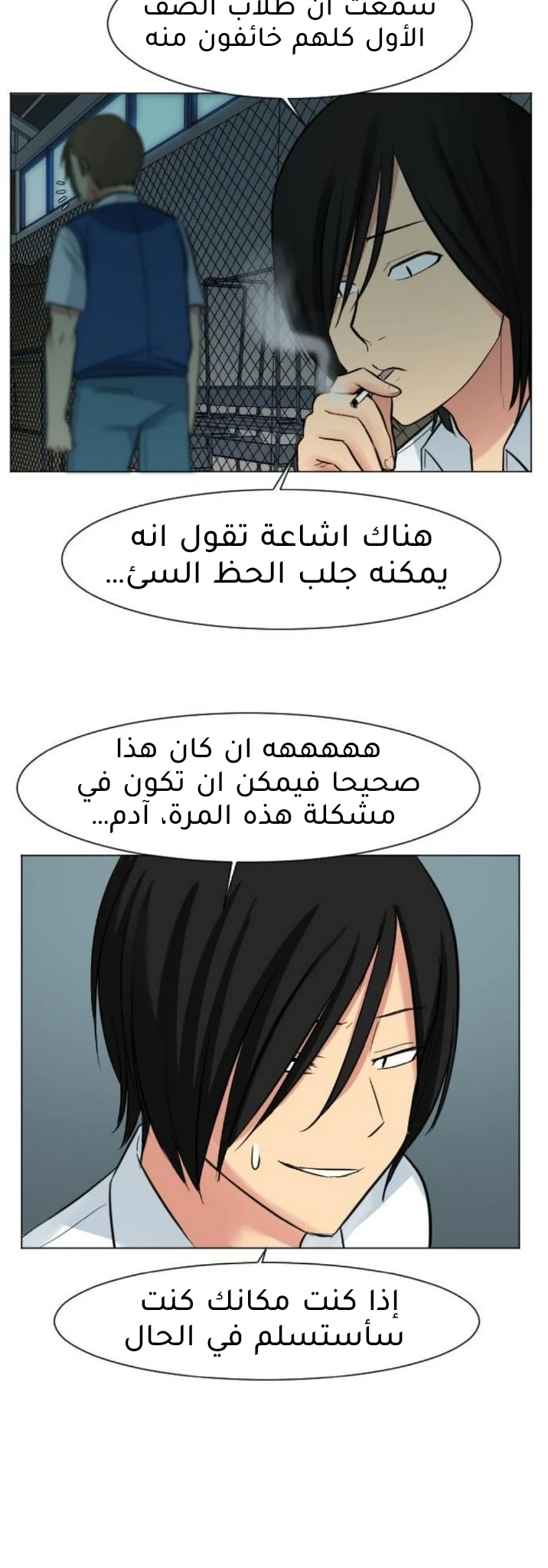 Chapter Image 4