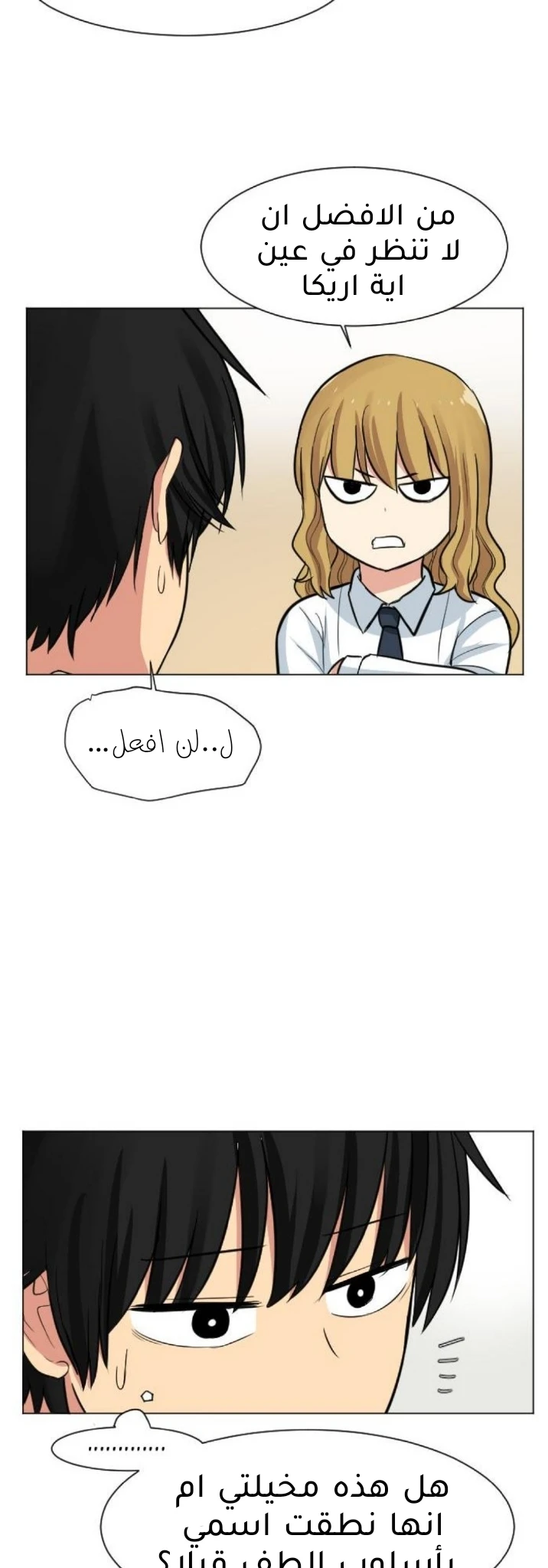 Chapter Image 19