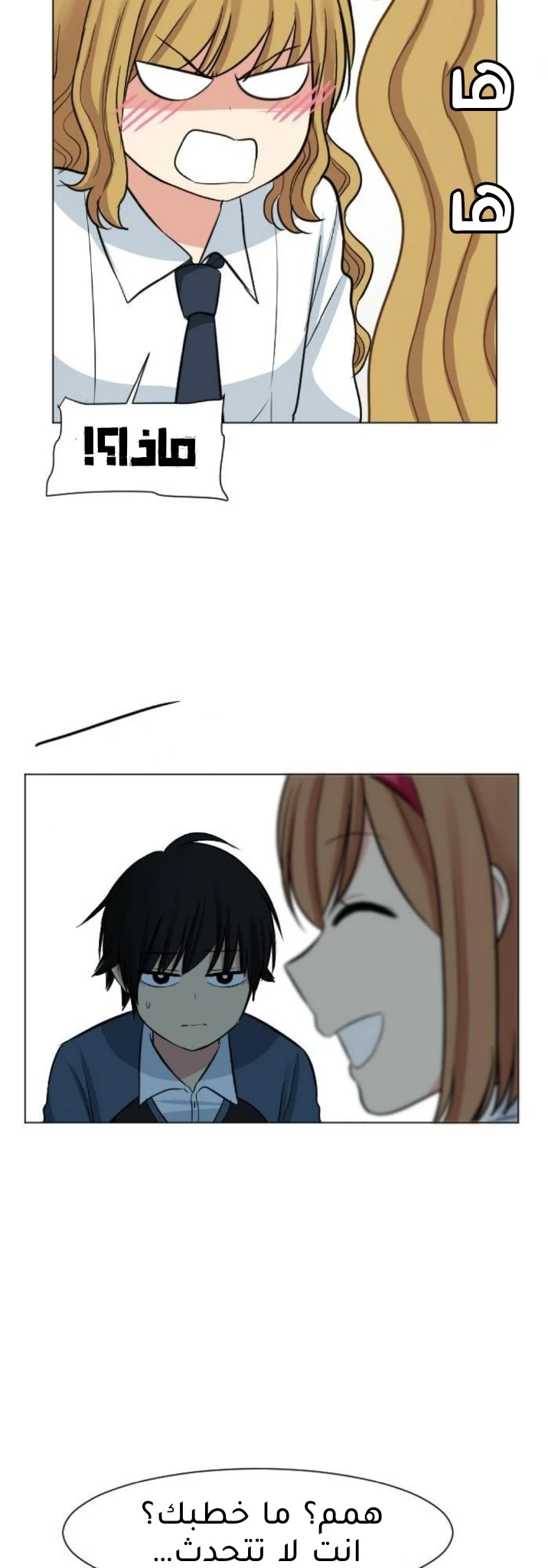 Chapter Image 22