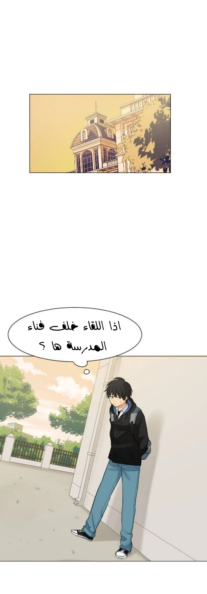 Chapter Image 1