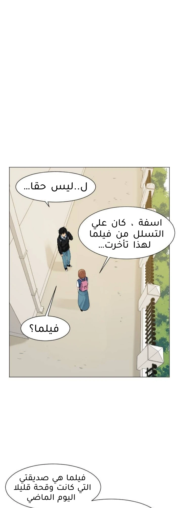 Chapter Image 3