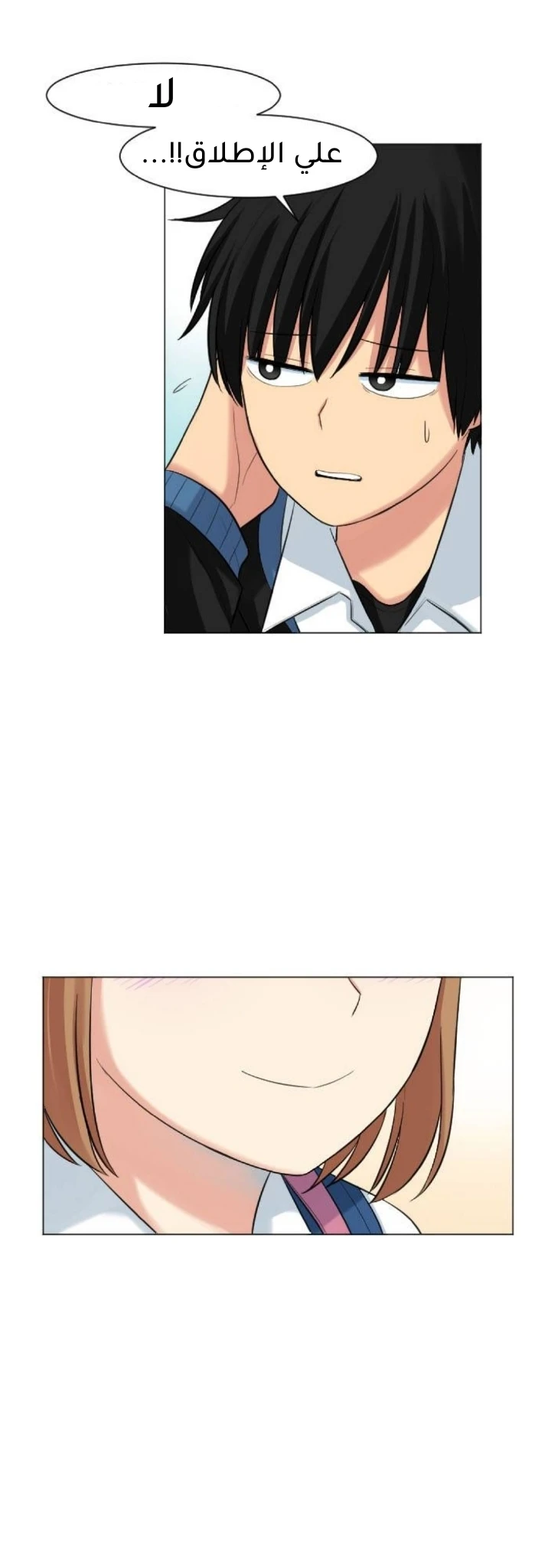 Chapter Image 10
