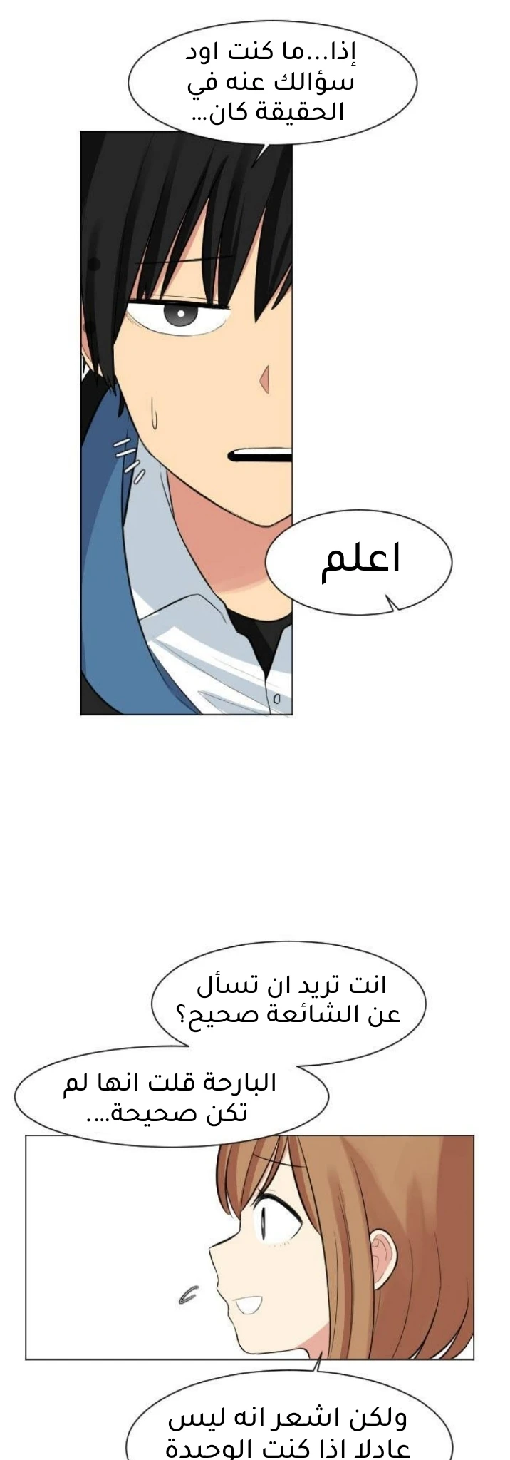 Chapter Image 11
