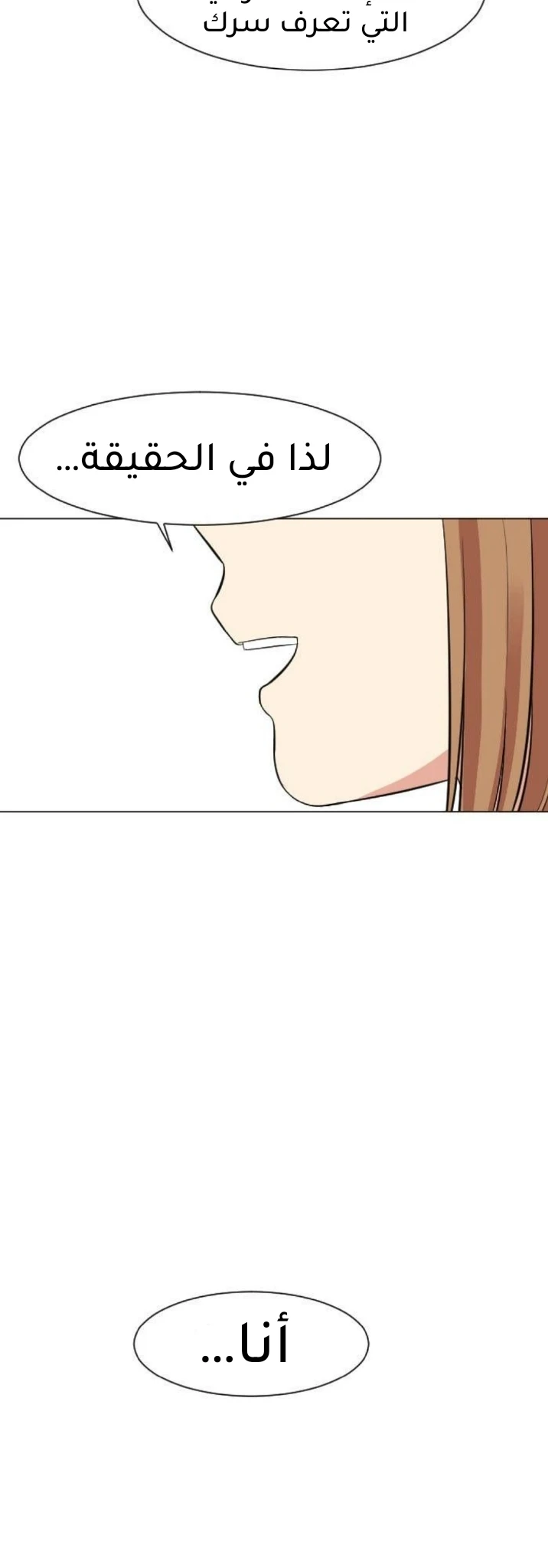 Chapter Image 12