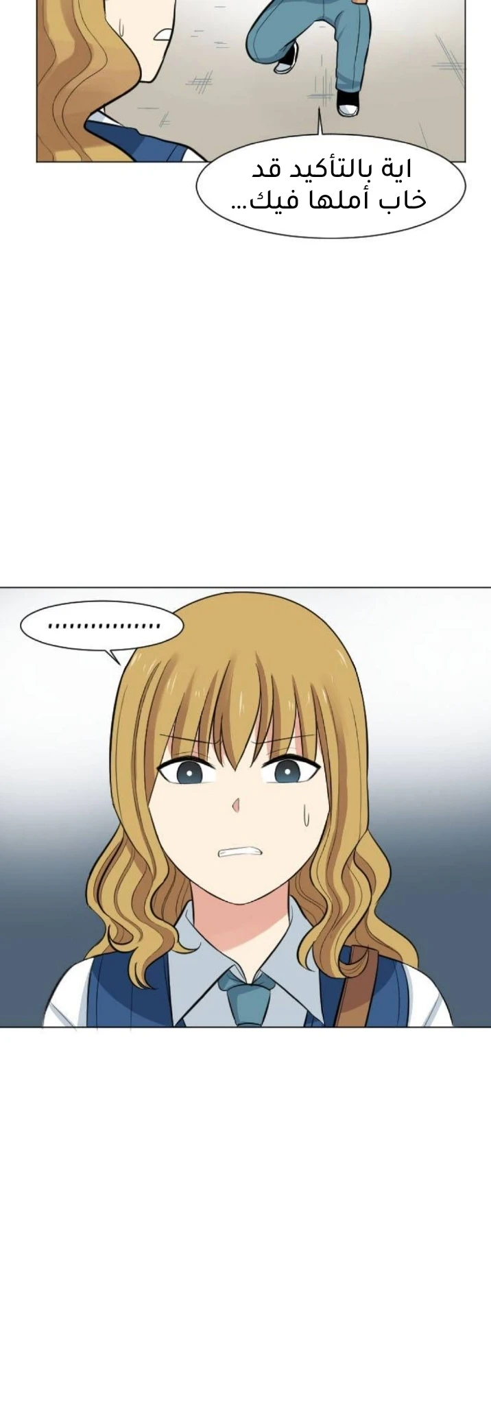 Chapter Image 21