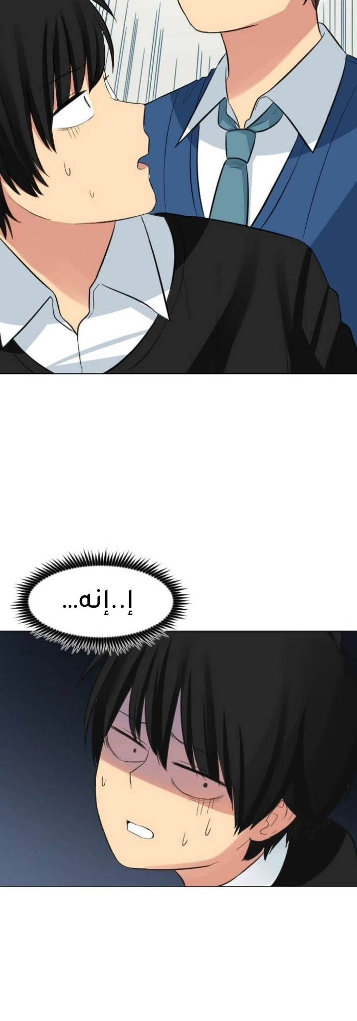 Chapter Image 2