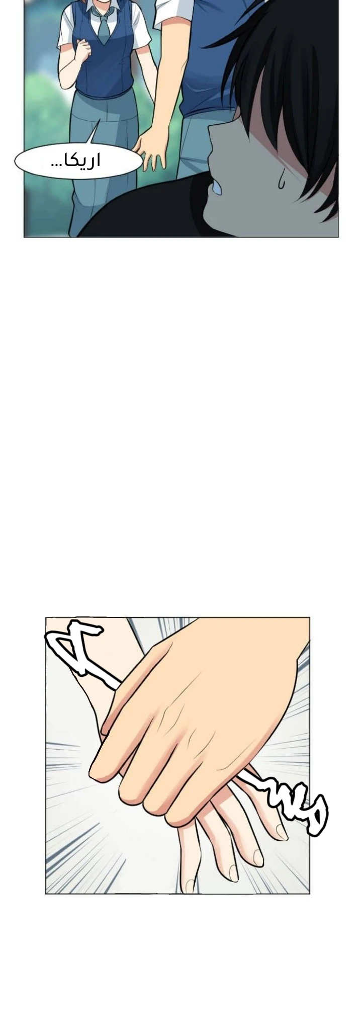 Chapter Image 11