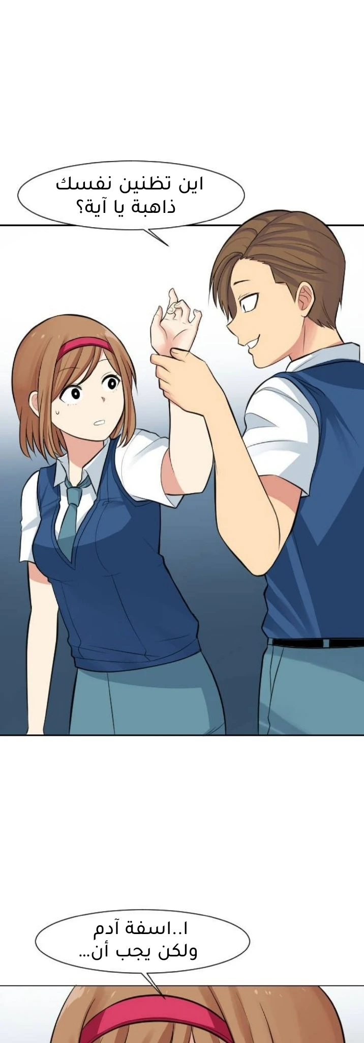 Chapter Image 12