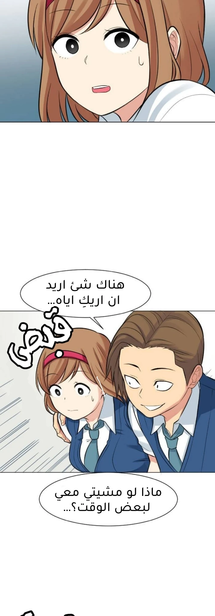Chapter Image 13