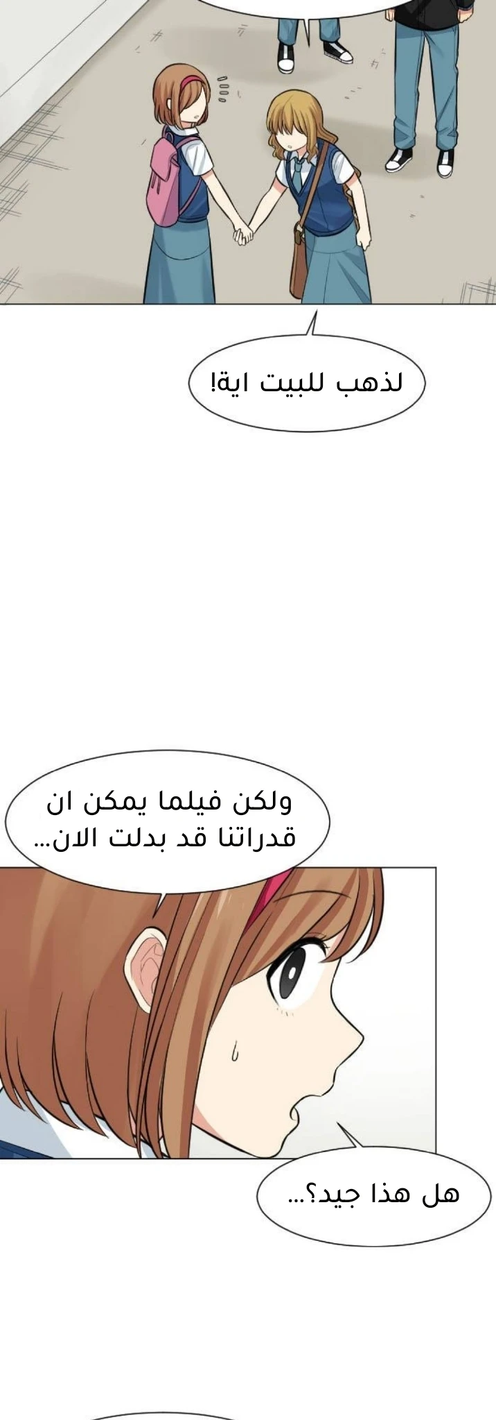 Chapter Image 3