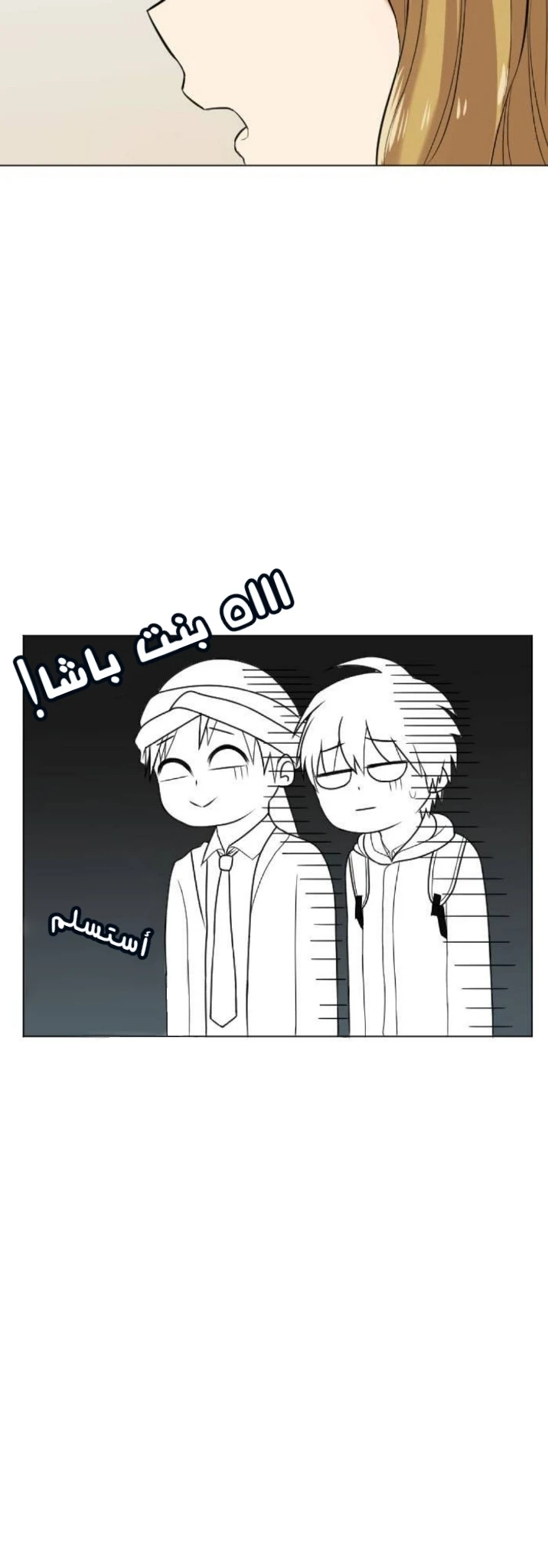 Chapter Image 11