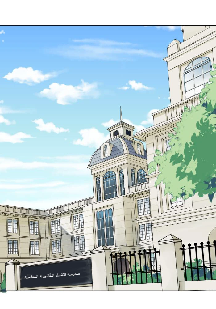 Chapter Image 2