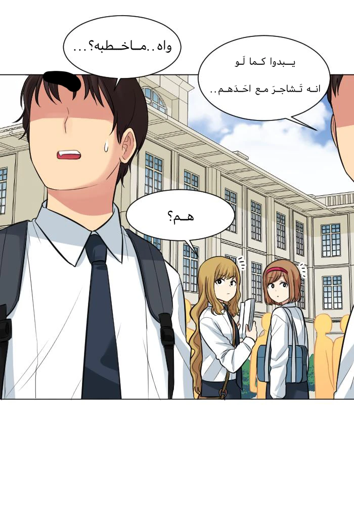 Chapter Image 9
