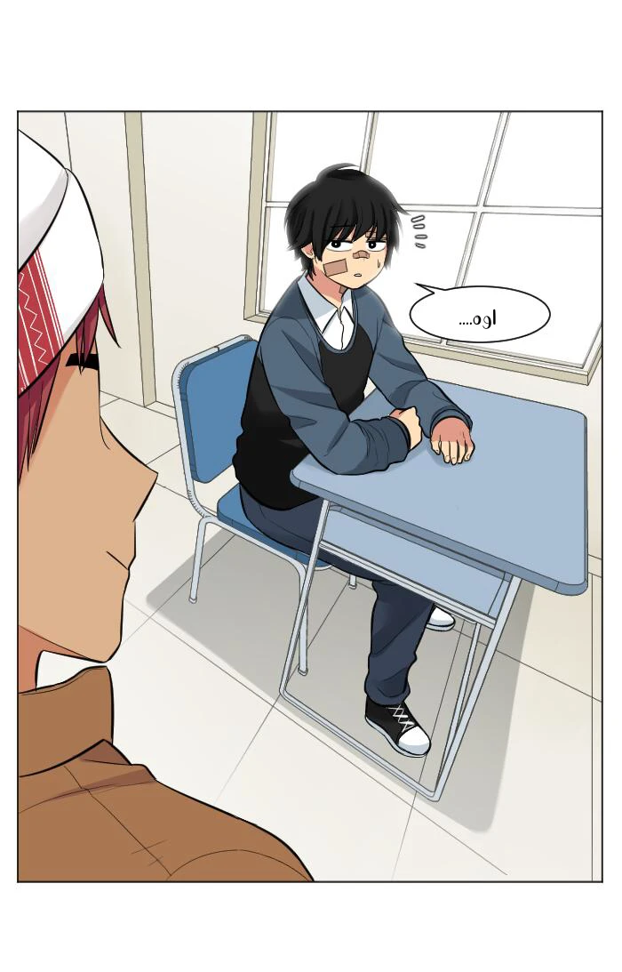 Chapter Image 17