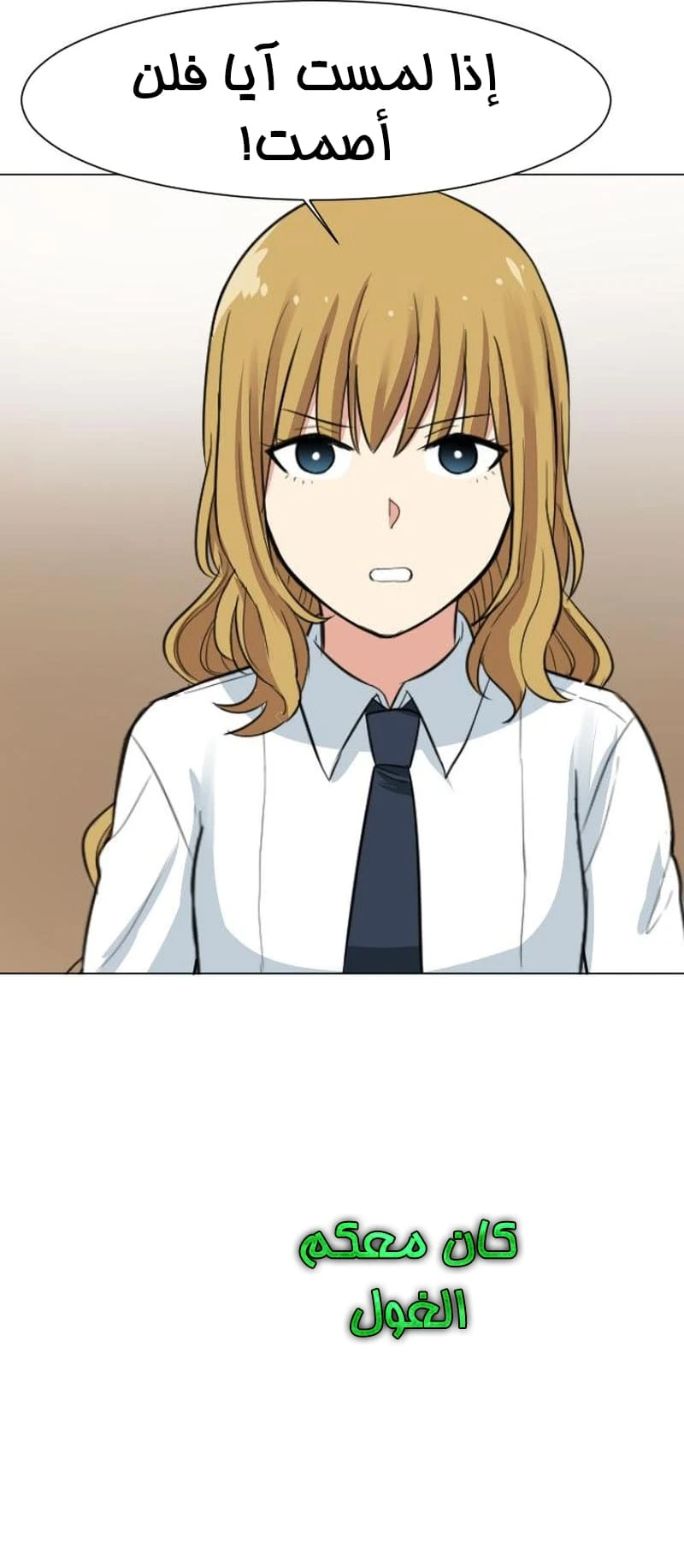 Chapter Image 13