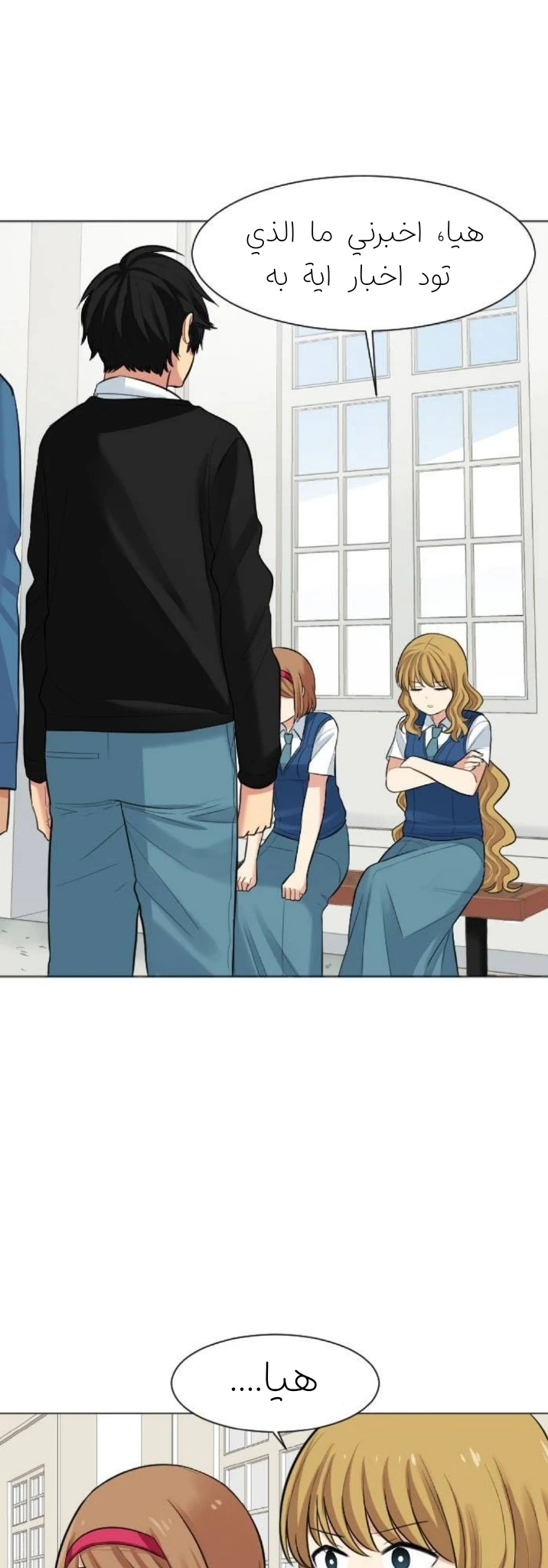 Chapter Image 1
