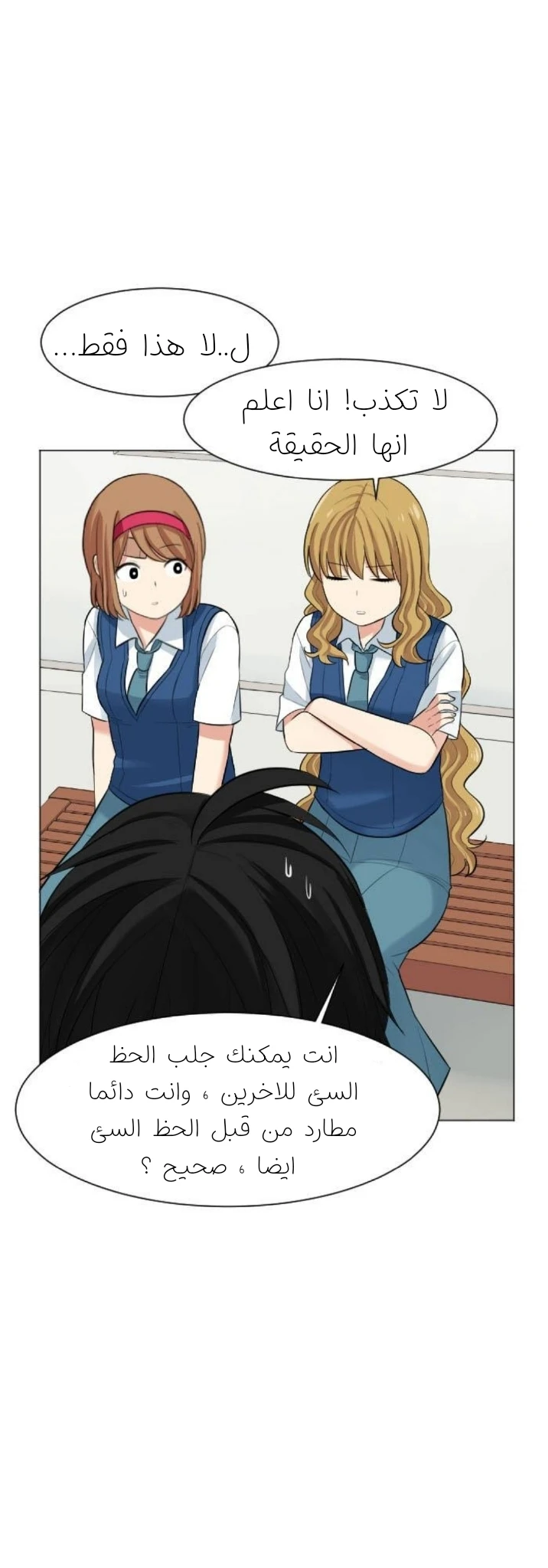 Chapter Image 7