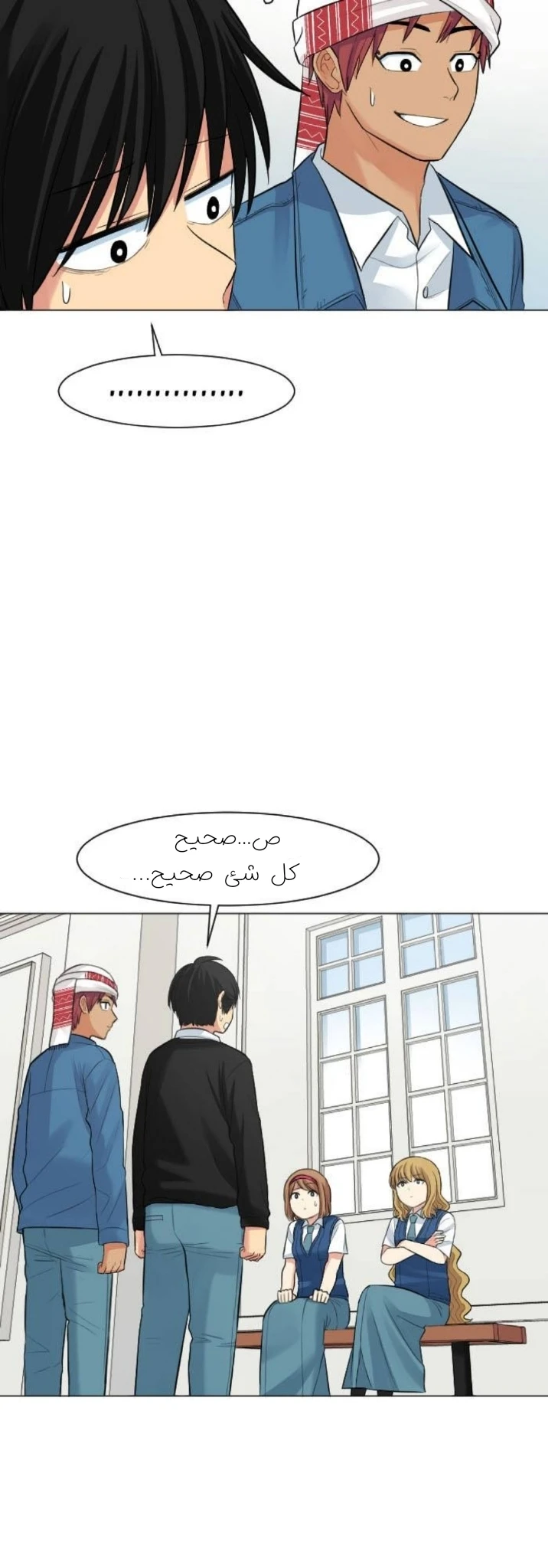 Chapter Image 9