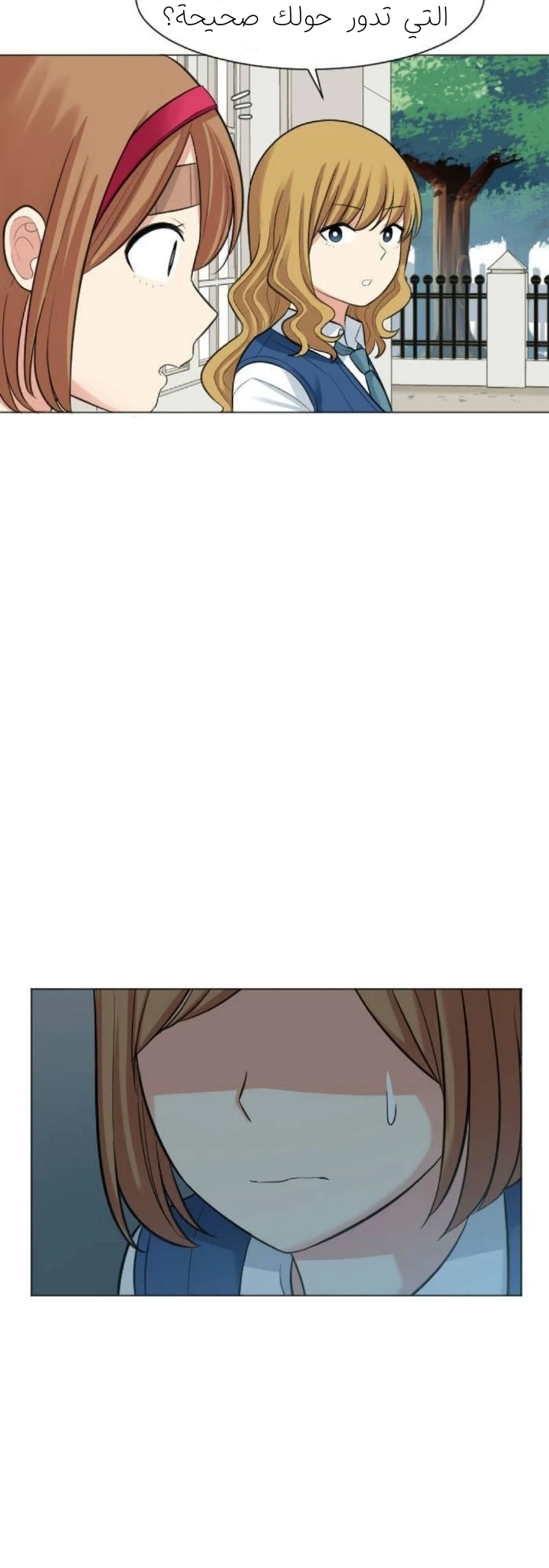 Chapter Image 13