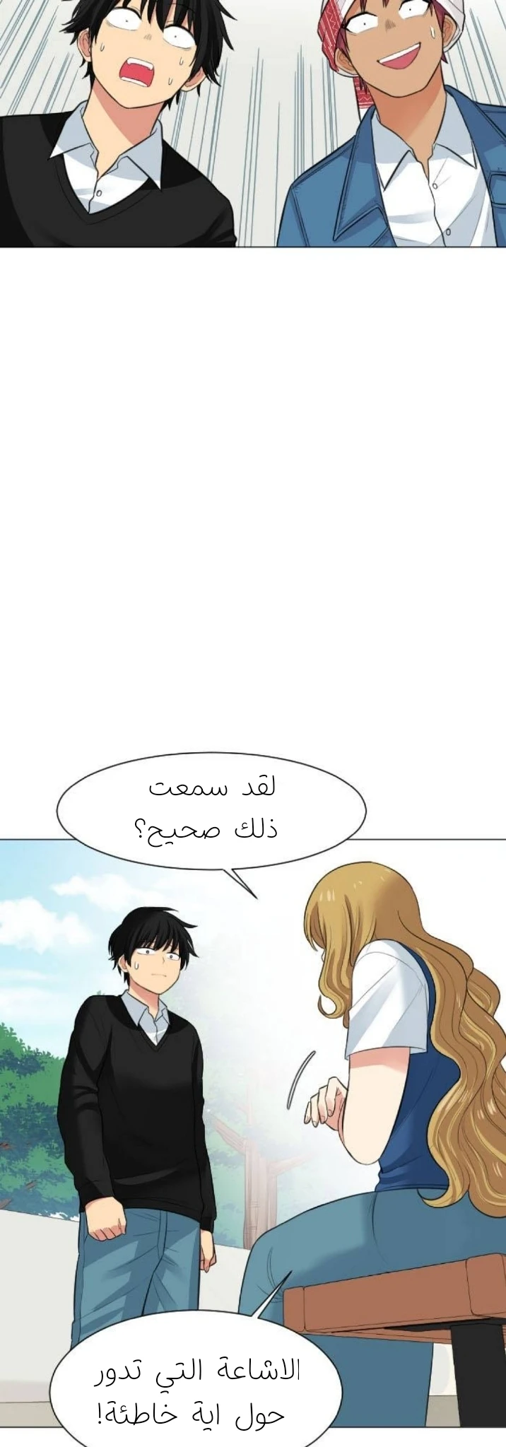 Chapter Image 15